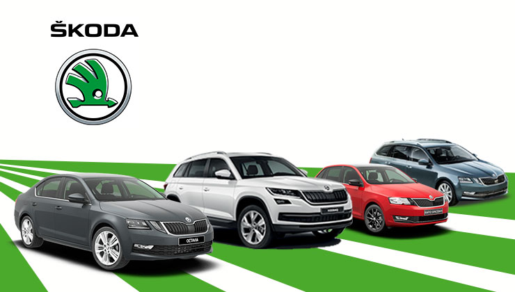 Oferta Skoda 2018